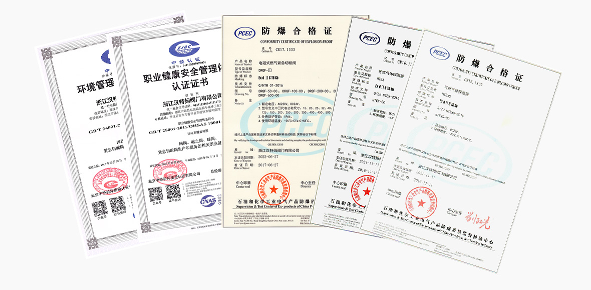 1526698301113087830.jpg 企業認證多圖.jpg